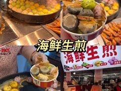 -大学城夜市