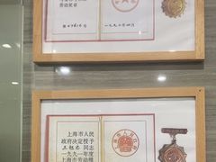-上海仁爱医院口腔科 · 种植