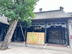 -天津戏剧博物馆