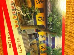 -普陀山风景名胜区-法雨禅寺