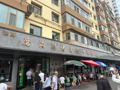 -清真磨沟沿老字号牛肉面(总店)