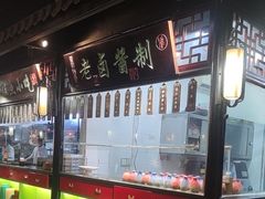 -卢大鲜鱼头捞饭(美利广场店)