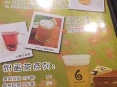 -花园街6号(千禧店)