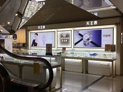 -上海置地广场(南京东路店)