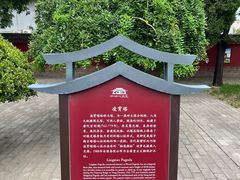 -天宁寺