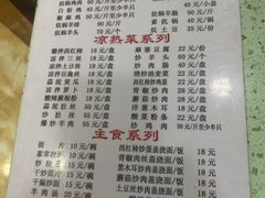 -尕胡才炕锅烤羊肉馆(八一路店)