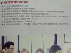 -环球雅思托福SAT留学英语培训学校(大学城校区)