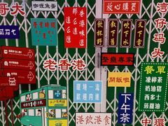 -華叔茶記