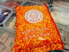 -巴邑火锅·夜宵(港隆广场店)