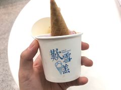 -歎雪糕低糖低脂Gelato冰淇淋