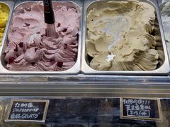 -歎雪糕低糖低脂Gelato冰淇淋