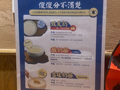 -文宇奶酪店(南锣鼓巷店)