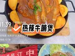 -二姐家三个拿手菜·北塘海鲜·大馅锅贴王(北辰店)