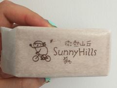 -微热山丘(桃园机场店)