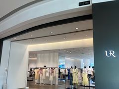-URBAN REVIVO(上海中庚漫游城店)