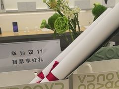 -华为智能生活馆(上海金桥国际商业广场)