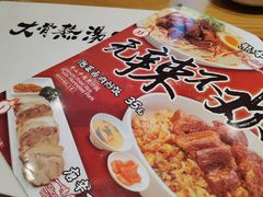 -味千拉面(光启城时尚购物中心店)