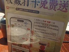 -大牌大·传统杭帮菜(湖滨店)