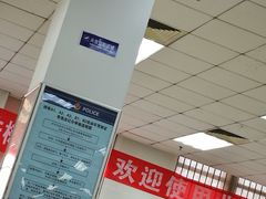 -北京市公安局交通管理局朝阳交通管理支队