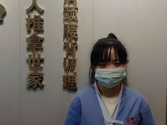 -感智盲人按摩·艾灸·肩颈SPA(岗厦店)