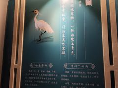 -天津自然博物馆