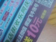 -大润发(国兴店)
