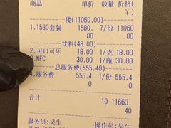 -荣一代目OMAKASE板前料理