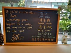 -Manner Coffee(大宁国际商业广场店)