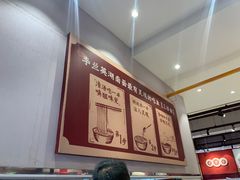 -李兰英湖南面馆(护国路店)