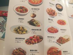 -楼兰古丽·新疆菜(大唐西市店)