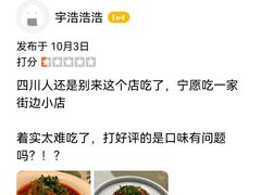 -马旺子酒楼