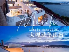 -大理洱海