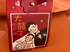 -白金汉爵大酒店(相城店)