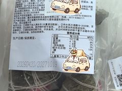 -便利蜂(广安门内大街319号店)