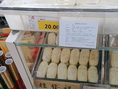 -桂发祥·直营(下瓦房店)