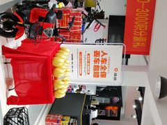 -雅迪电动车(北艾路店)