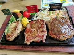 -豪客来牛排(厦门万达金街店)