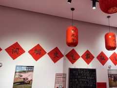-荆九爷爆炒桥头三嫩(夫子庙店)
