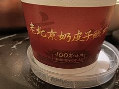 -羲和雅苑•北京烤鸭(陆家嘴中心店)