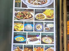 -胖老汉椒麻鸡清真新疆菜(西御街店)