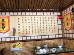 -风波庄(洪家楼店)
