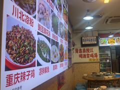 -胖娃古镇鸡杂(磁器口总店)