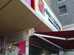 门面-新侨三宝乐面包店(崇文门店)