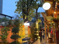 -二荆条·蜀鲜汇城市森林火锅
