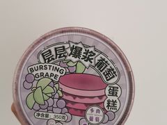 -好利来(回龙观西大街店)