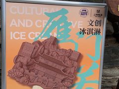 -雁门关景区