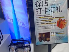 -国药中服免税(北京坊店)