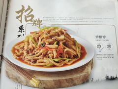 -三益轩(总店)