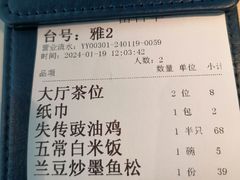 -小荔园·粤菜小馆(美的悦然广场店)