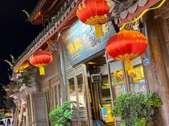-滇藏石锅宴(崇仁巷老店)